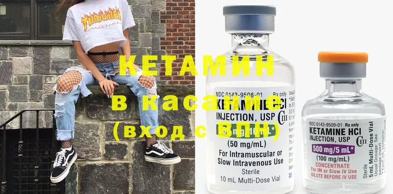 дарк нет телеграм  Стародуб  КЕТАМИН ketamine 