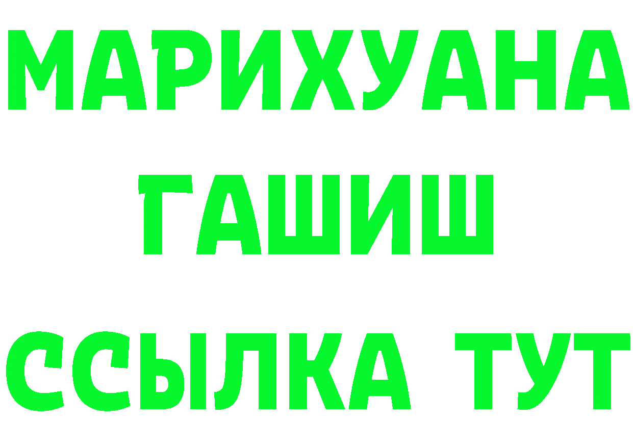 АМФ 98% ссылка shop гидра Стародуб